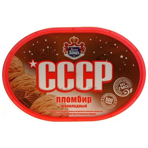 Мороженое СССР пломбир CCCР шоколад 450 г
