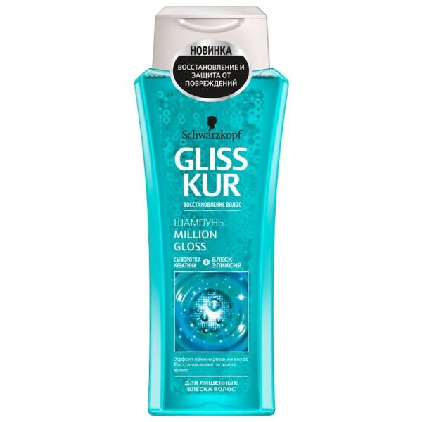 Gliss Kur шампунь Million Gloss для лишенных блеска волос