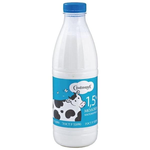 Молоко Семёнишна маложирное 1.5%, 0.93 л