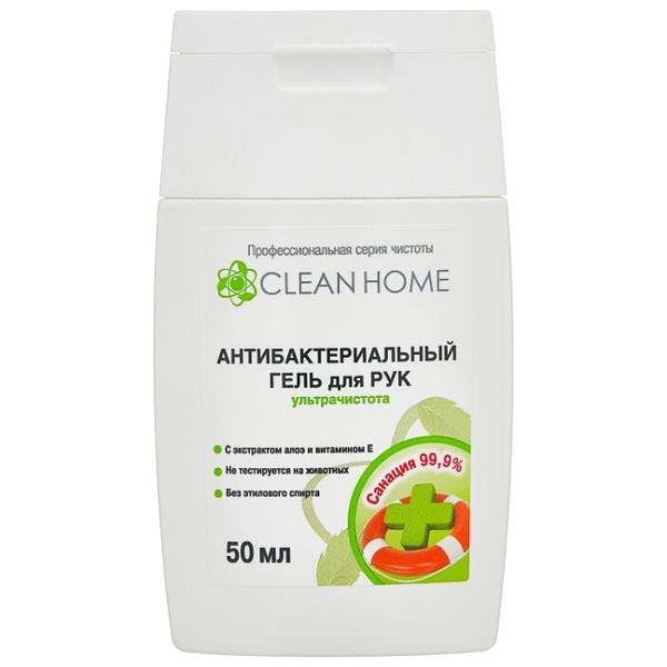 Clean Home Гель для рук антибактериальный Ультрачистота