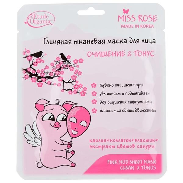 Etude Organix Глиняная тканевая маска для лица Miss Rose Очищение и тонус