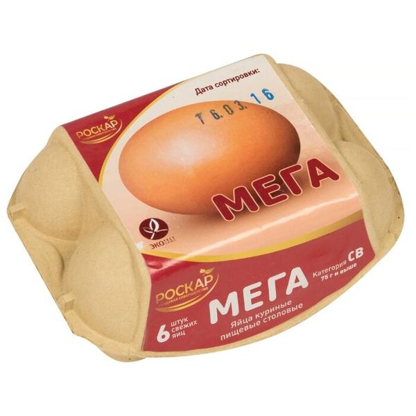 Яйцо куриное Роскар столовое СВ Мега 6 шт