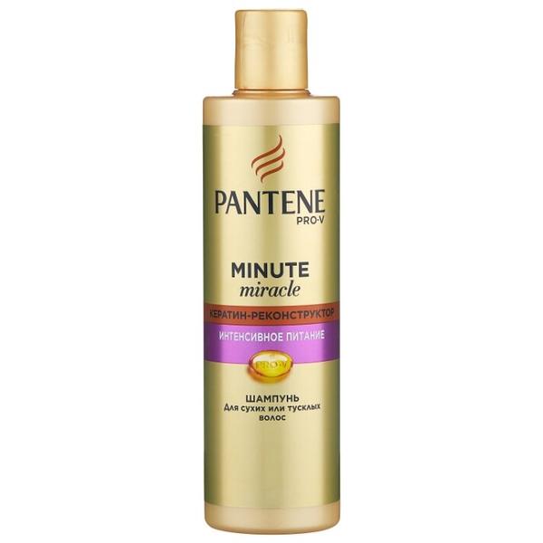 Pantene шампунь Minute Miracle Интенсивное питание для сухих или тусклых волос