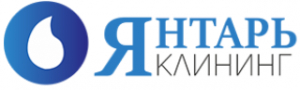 ЯНТАРЬ КЛИНИНГ