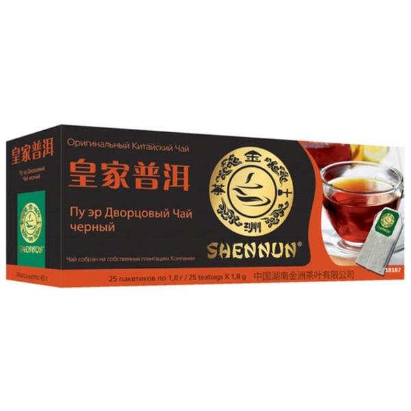 Чай пуэр Shennun Дворцовый в пакетиках