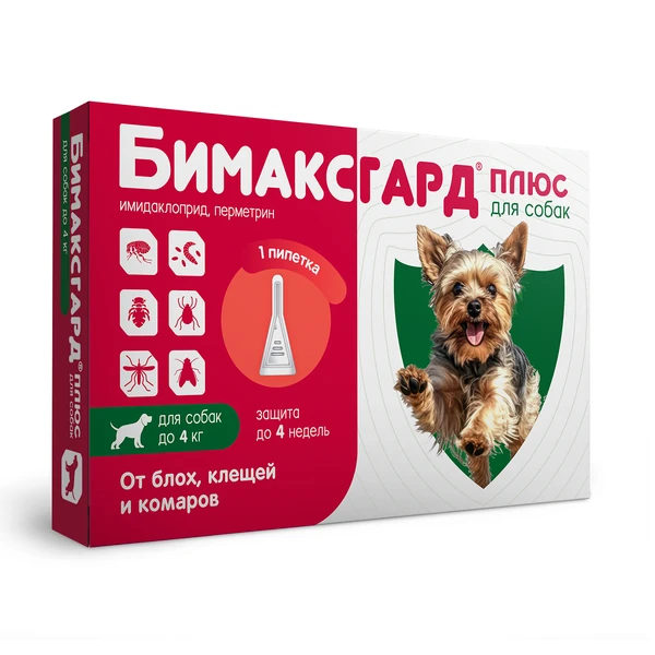 Бимаксгард Плюс, для собак до 4 кг