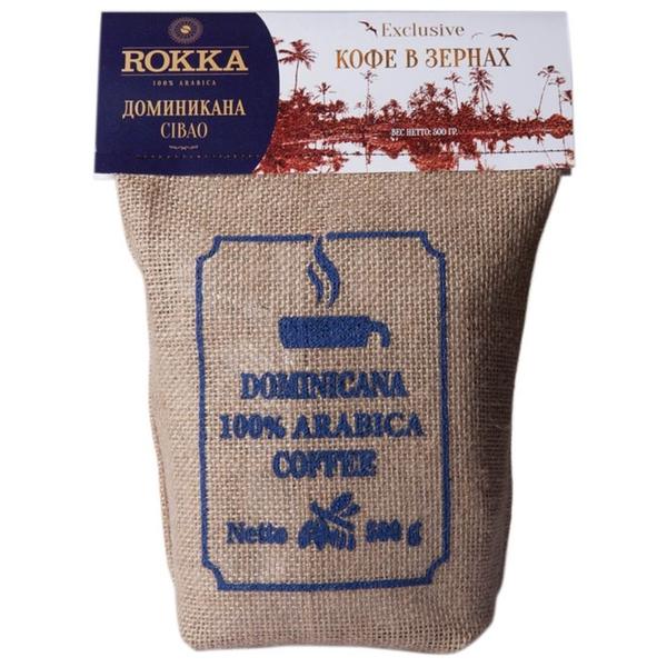 Кофе в зернах Rokka Доминикана Cibao