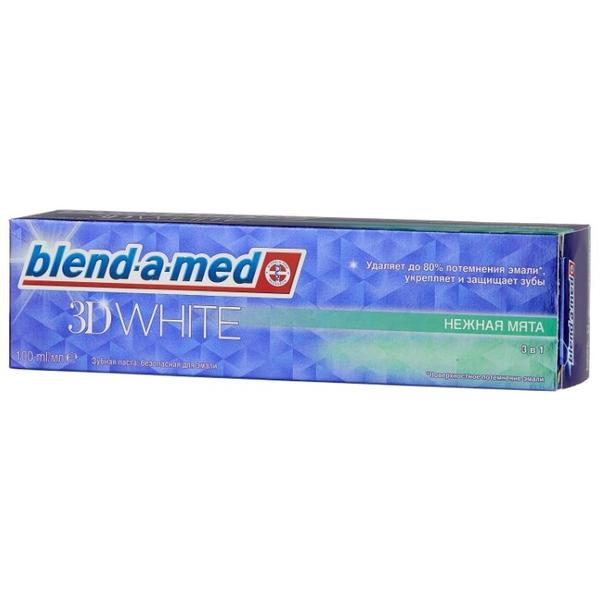 Зубная паста Blend-a-med 3D White Нежная мята