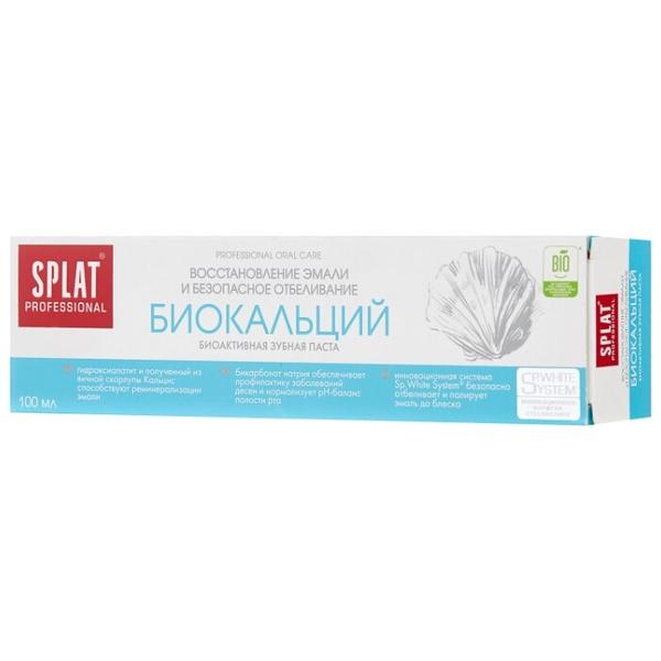 Зубная паста SPLAT Professional Биокальций