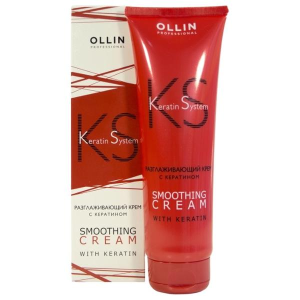 OLLIN Professional Keratin System Разглаживающий крем для волос с кератином