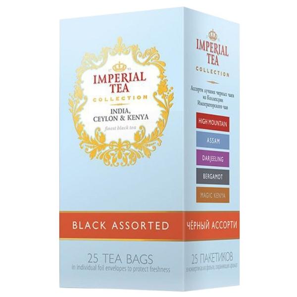 Чай Императорский чай Collection India, Ceylon & Kenya black assorted ассорти в пакетиках
