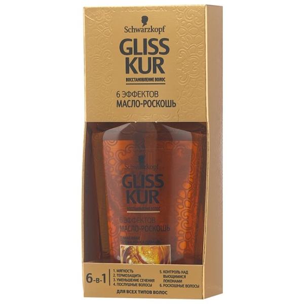 Gliss Kur OIL NUTRITIVE Масло-роскошь для волос и кожи головы