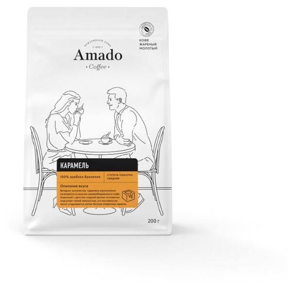Кофе молотый Amado Карамель