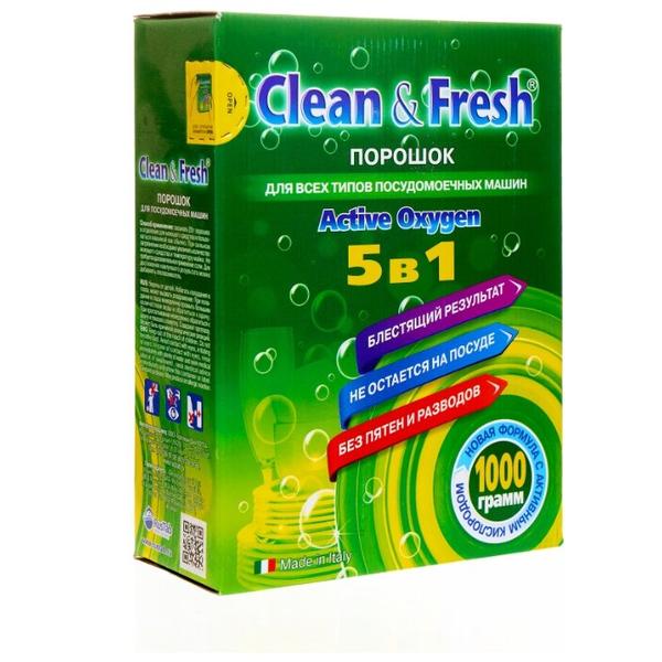 Clean & Fresh 5 в 1 порошок для посудомоечной машины