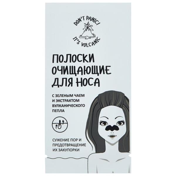 Etude Organix полоски очищающие для носа с зеленым чаем и экстрактом вулканического пепла