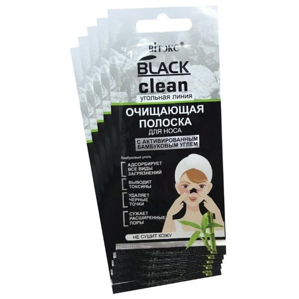 Витэкс Black Clean очищающие полоски для носа с активированным бамбуковым углем