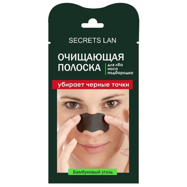 Secrets Lan Очищающая полоска для лба, носа, подбородка Бамбуковый уголь