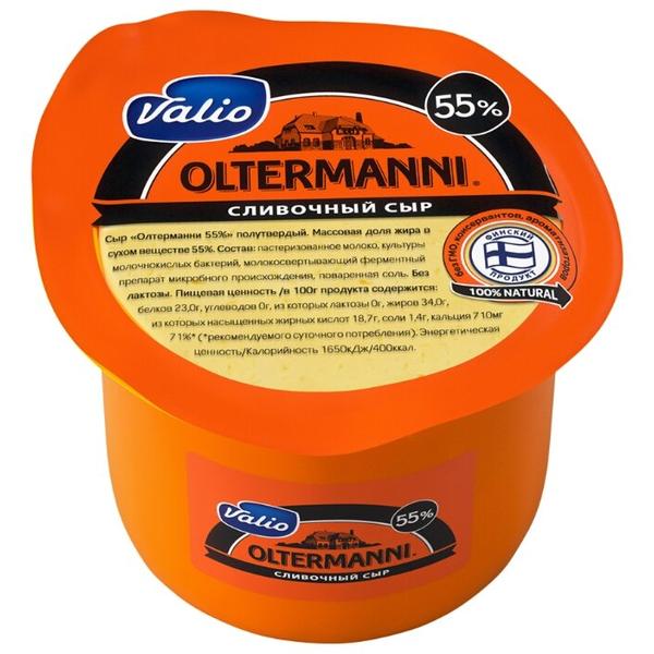 Сыр Valio олтерманни сливочный полутвердый 55%