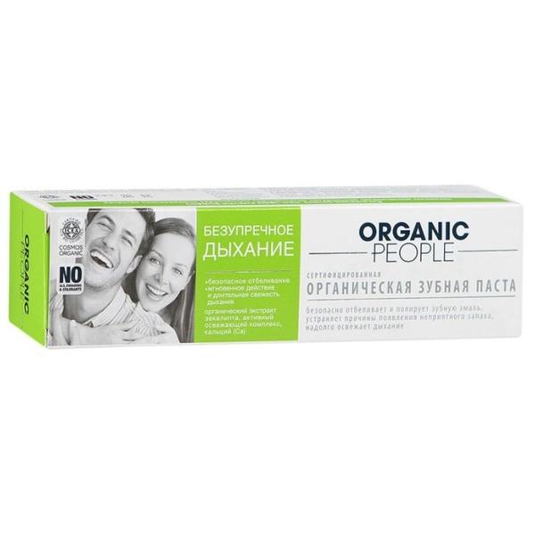 Зубная паста Organic People Безупречное дыхание