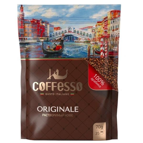Растворимый кофе Coffesso Originale
