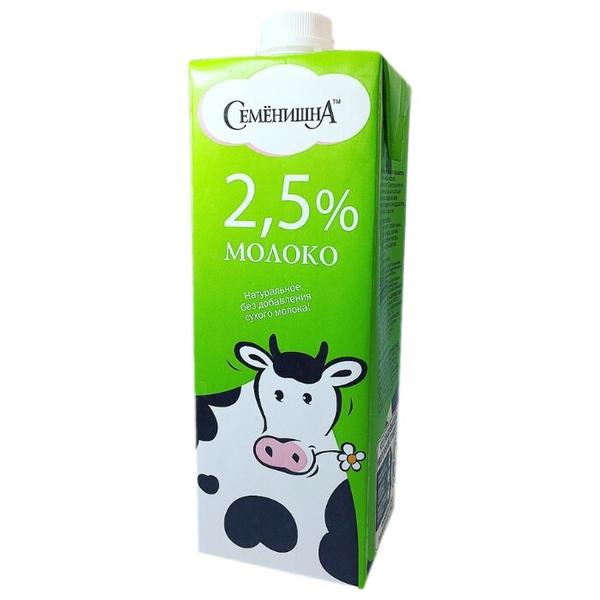 Молоко Семёнишна ультрапастеризованное 2.5%, 1 л