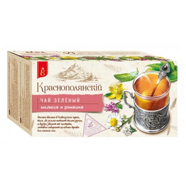 Чай зеленый Краснодарскiй ВЕКА Краснополянскiй в пакетиках