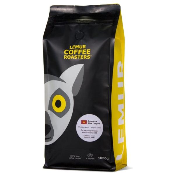 Кофе в зернах Lemur Coffee Roasters Робуста Вьетнам - Blue Dragon