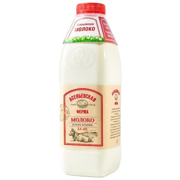 Молоко Асеньевская ферма пастеризованное цельное питьевое 6%, 0.9 л