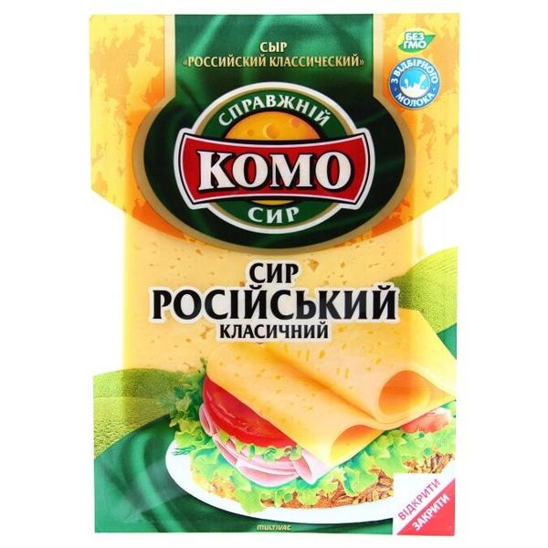 Сыр KOMO Классический российский твердый нарезка 50%