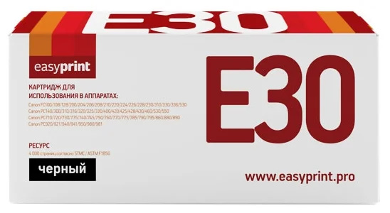 EasyPrint LC-E30, совместимый