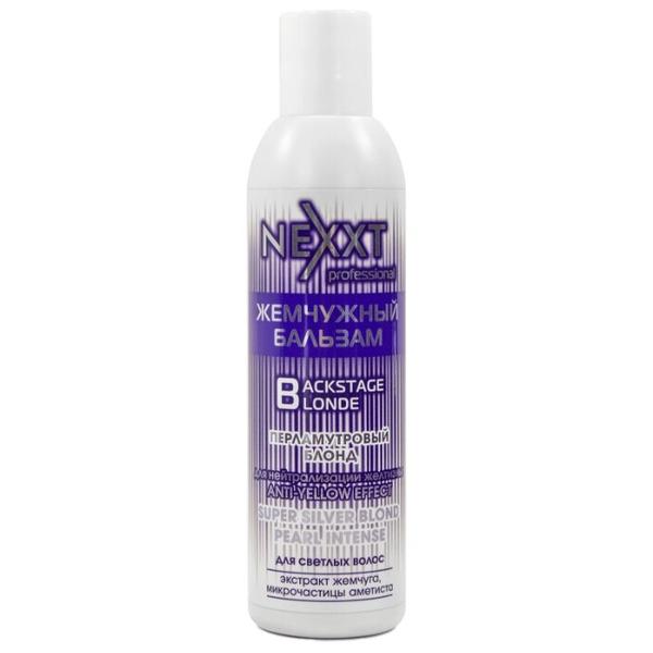 NEXXT бальзам для волос Super Silver Blond Жемчужный, перламутровый блонд