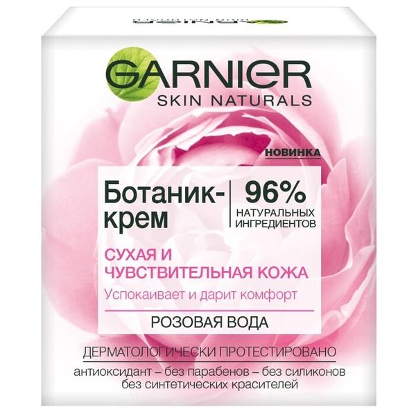 GARNIER Ботаник-крем для лица Розовая вода