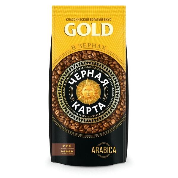 Кофе в зернах Черная Карта Gold