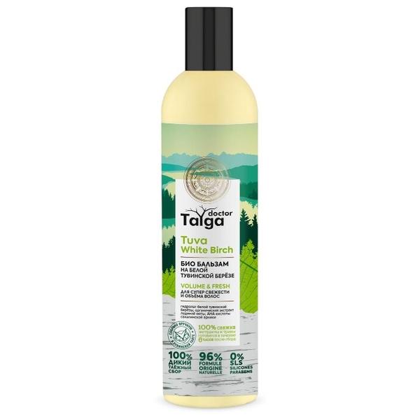 Natura Siberica бальзам Био для волос Doctor Taiga Tuva White Birch Volume & Fresh для супер свежести и объема
