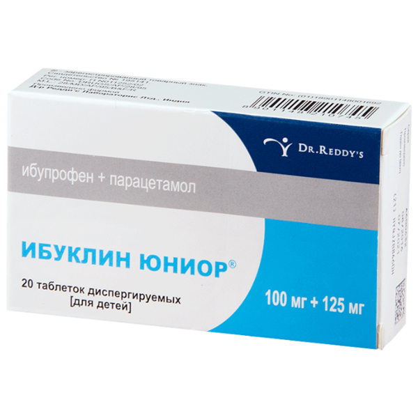 Ибуклин Юниор табл. дисперг. 100 мг/125 мг №20