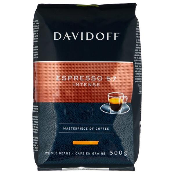 Кофе в зернах Davidoff Espresso 57