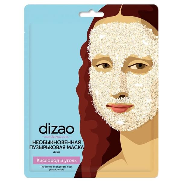 Dizao Необыкновенная пузырьковая маска для лица Кислород и уголь