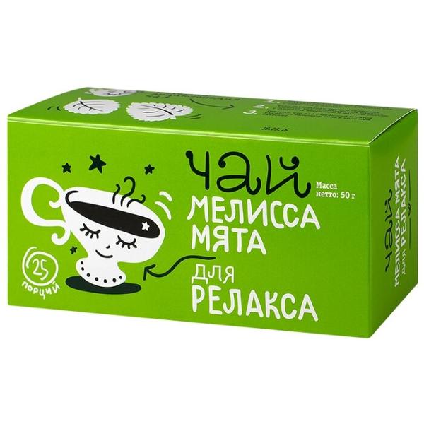 Чай зеленый Леовит Мелисса, мята для релакса в пакетиках