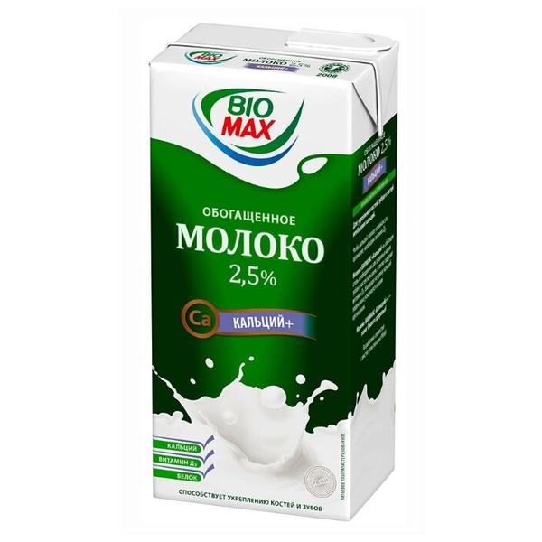 Молоко Biomax ультрапастеризованное, обогащенное кальцием и витамином Д3 2.5%, 0.95 л