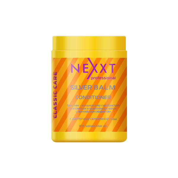 NEXXT бальзам-кондиционер Classic care серебристый для светлых и осветленных волос с антижелтым эффектом
