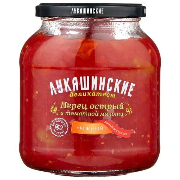 Перец острый в томатной мякоти южный ЛУКАШИНСКИЕ стеклянная банка 670 г
