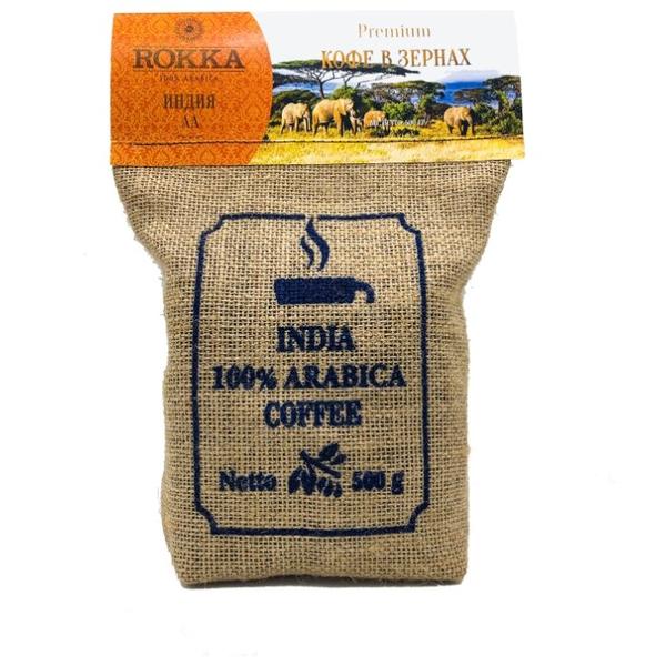 Кофе в зернах Rokka Индия АА
