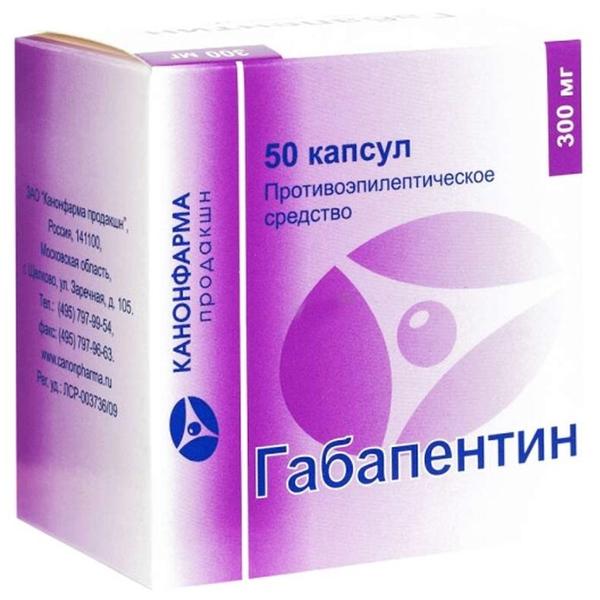 Габапентин Канон капс. 300 мг №50