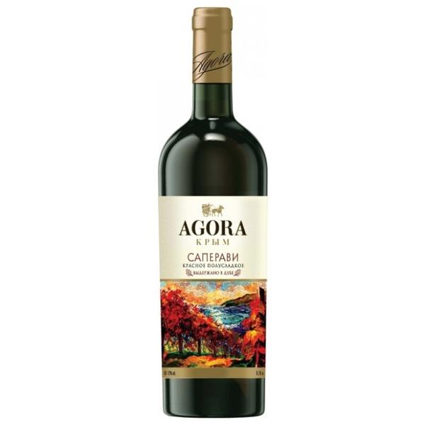 Вино Agora Saperavi, 0.75 л