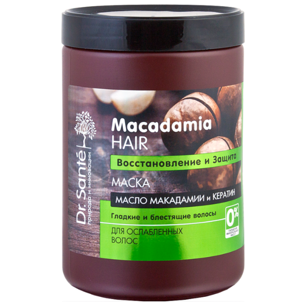 Dr. Sante Macadamia Oil and Keratin Маска для волос Восстановление и защита