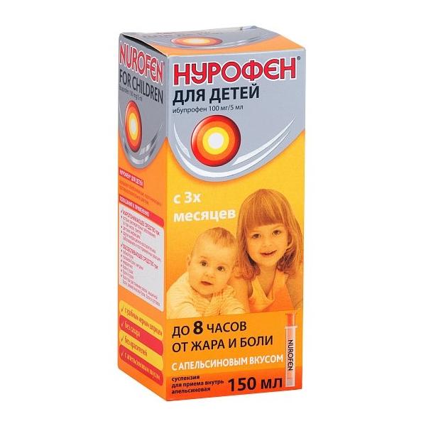 Нурофен для детей сусп. д/вн. приема (апельсиновая) 100мг/5мл фл. 150мл