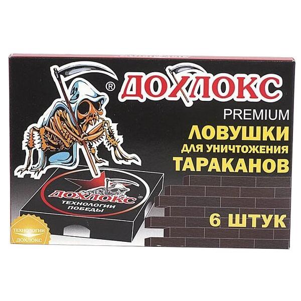 Ловушка Дохлокс Premium от тараканов
