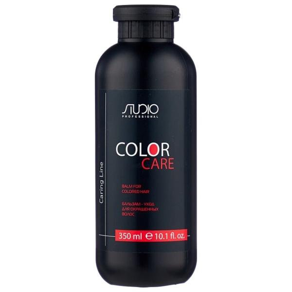 Kapous Professional бальзам-уход Studio Professional Caring Line Color Care для окрашенных волос