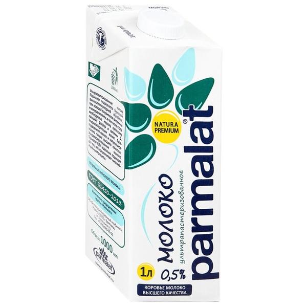 Молоко Parmalat ультрапастеризованное 0.5%, 1 л
