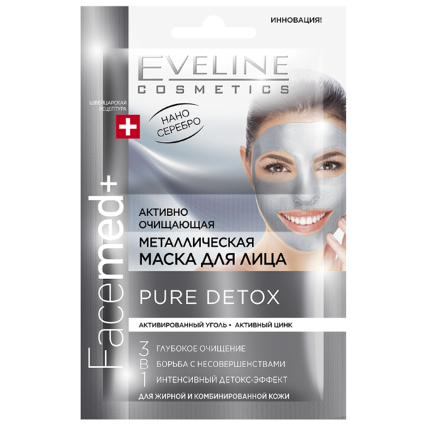 Eveline Cosmetics Facemed+ Активно очищающая металлическая маска для лица Pure Detox